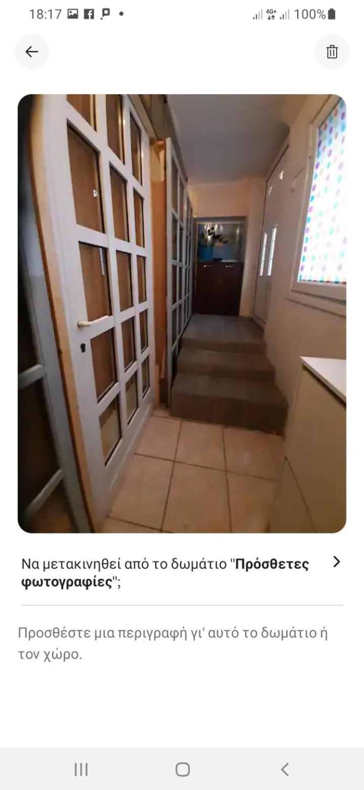 Comfy Home 35Sqm Near National Garden Athen Eksteriør bilde