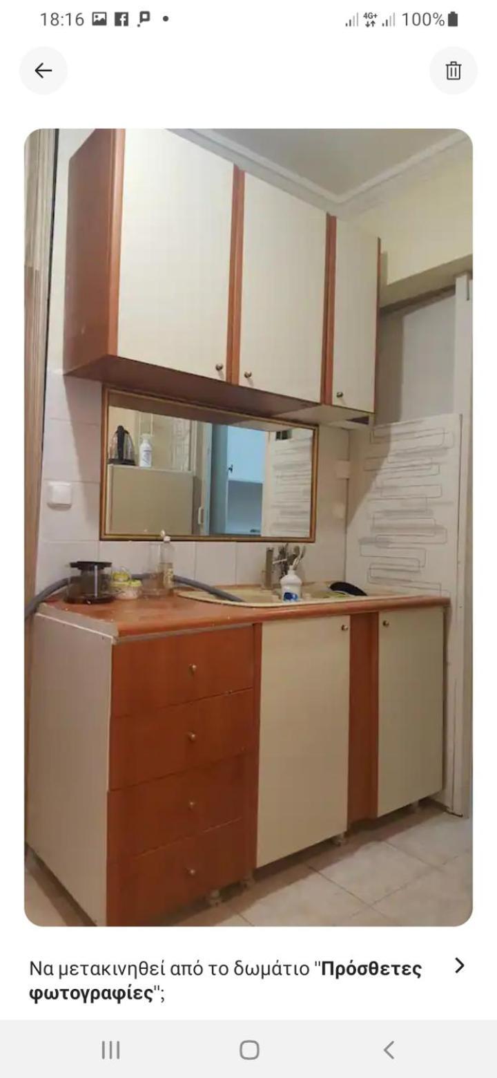 Comfy Home 35Sqm Near National Garden Athen Eksteriør bilde